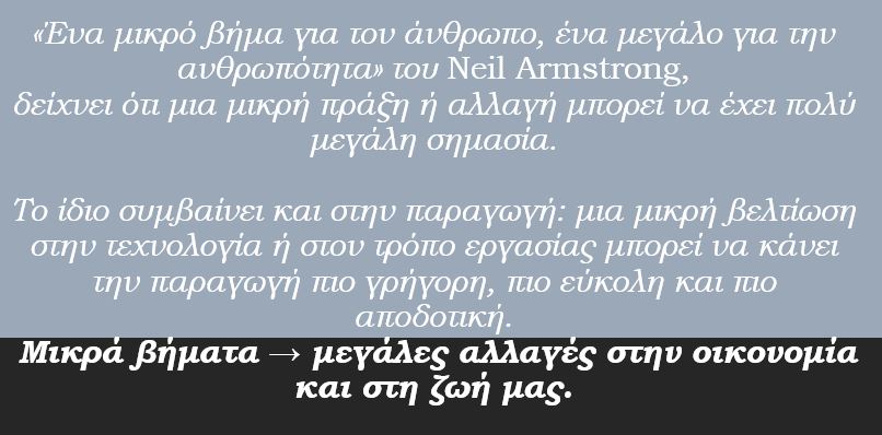 Εικόνα επιλογής
